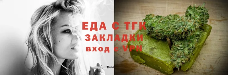 Cannafood марихуана  дарнет шоп  Дмитров 