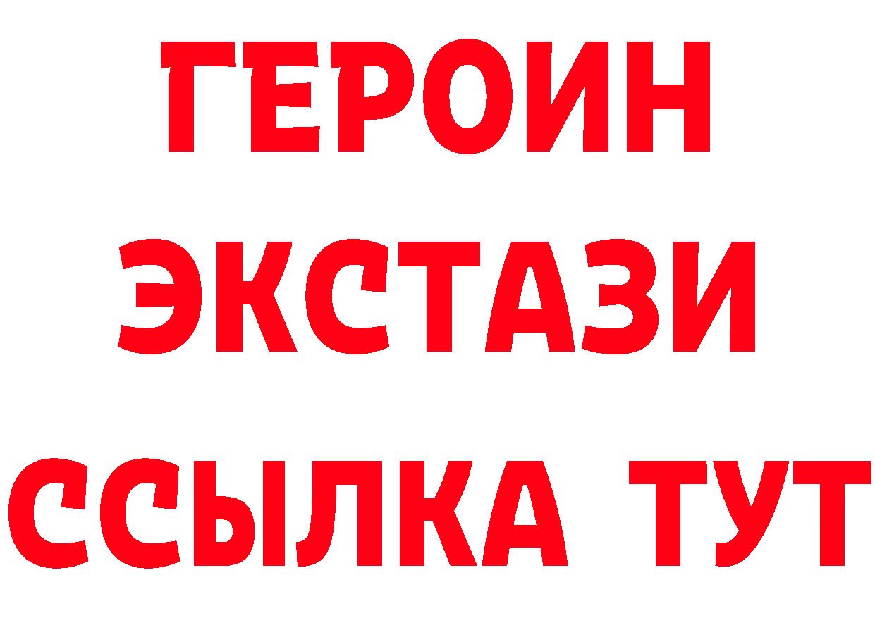 ГАШ Изолятор как войти нарко площадка MEGA Дмитров