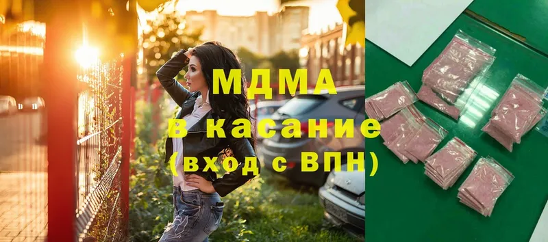 купить закладку  Дмитров  MDMA кристаллы 